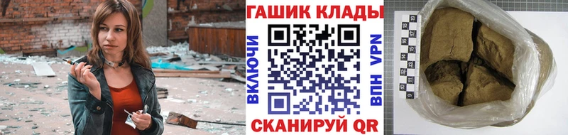 Купить закладку Мглин Бошки Шишки Cocaine Гашиш