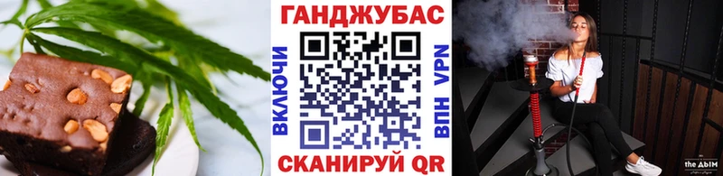 Печенье с ТГК конопля  Мглин 