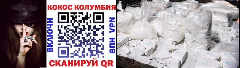 Кокаин VHQ  mega ссылки  Мглин 