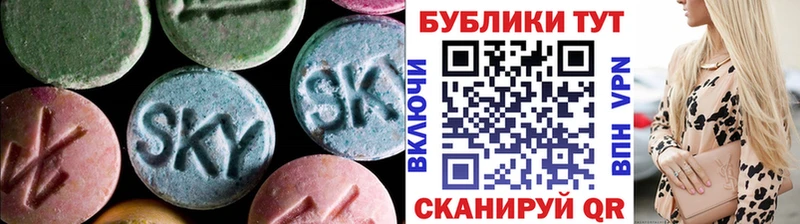 Экстази Cube  Мглин 