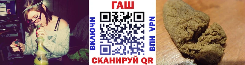 ГАШ хэш  где найти наркотики  дарк нет наркотические препараты  Мглин 