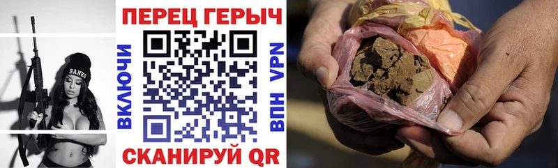 Героин герыч  цены наркотик  Мглин 