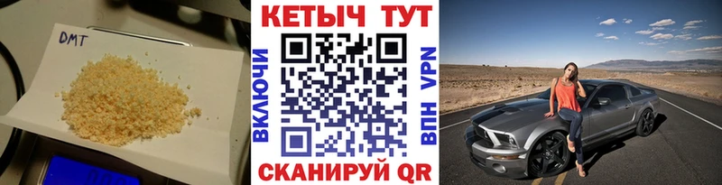 Кетамин VHQ  Мглин 