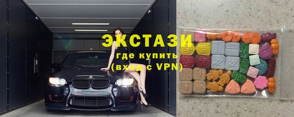 молекула духа Куйбышев