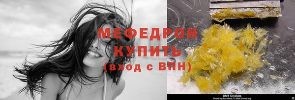молекула духа Куйбышев