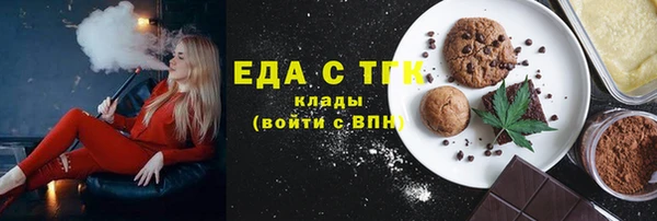 молекула духа Куйбышев