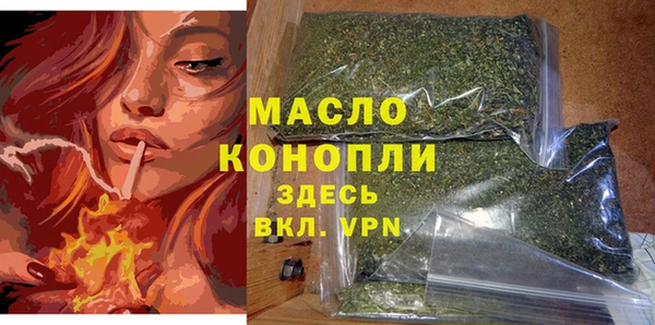 гашишное масло Липки