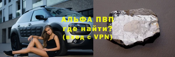 амфетамин Лиски