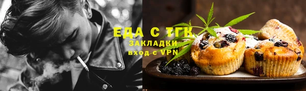 молекула духа Куйбышев
