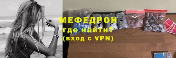 спиды Сосновка