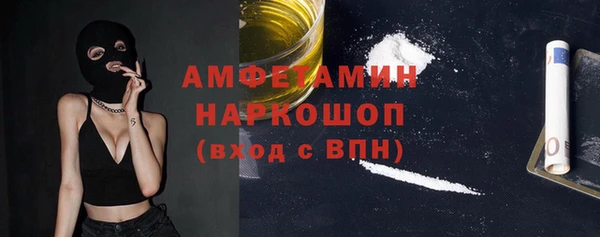 гашишное масло Липки