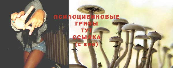 амфетамин Лиски