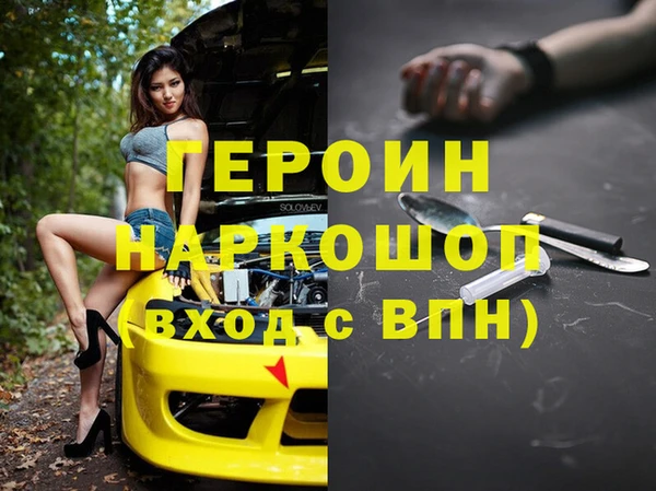 mdma Корсаков