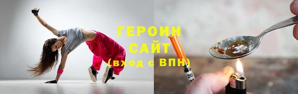 молекула духа Куйбышев