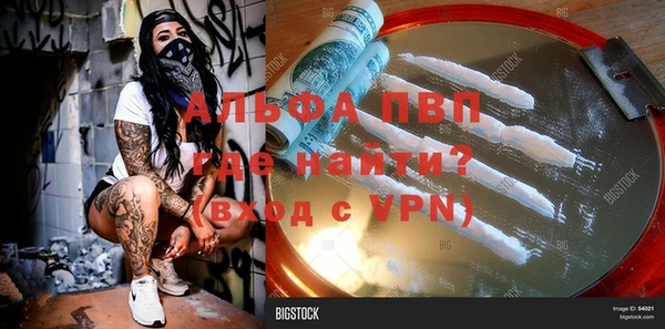 гашишное масло Липки