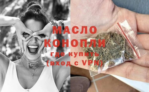 молекула духа Куйбышев