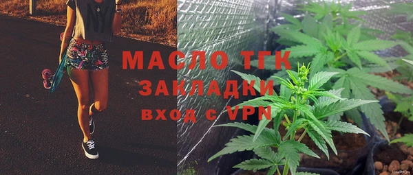 молекула духа Куйбышев