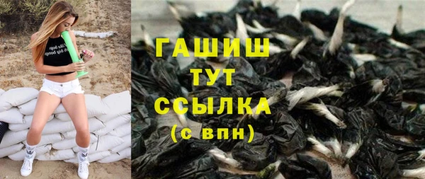 молекула духа Куйбышев
