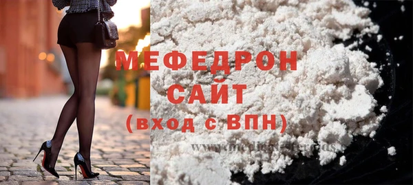 молекула духа Куйбышев