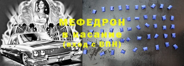 молекула духа Куйбышев