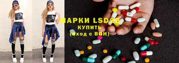 молекула духа Куйбышев
