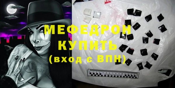 ГАЛЛЮЦИНОГЕННЫЕ ГРИБЫ Лихославль