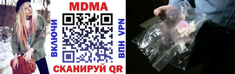 МДМА VHQ  kraken зеркало  Мглин  где купить  