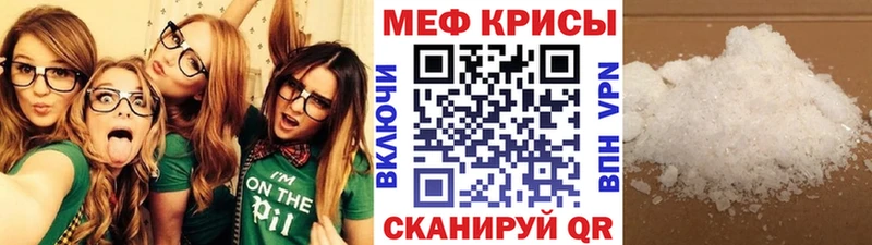 купить закладку  Мглин  МЕФ VHQ 