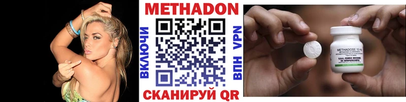 мега онион  Мглин  Метадон methadone 