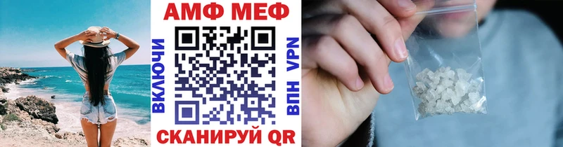 МЕТАМФЕТАМИН витя  Мглин 