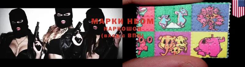 блэк спрут как зайти  Мглин  Марки N-bome 1,5мг 