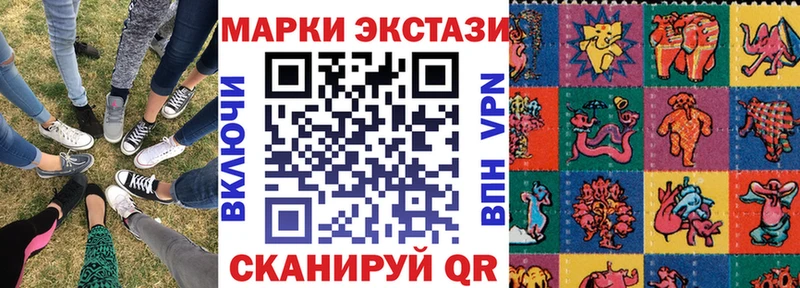 закладка  Мглин  Марки N-bome 1500мкг 